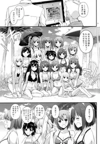 (C88) [Digital Lover (Nakajima Yuka)] D.L. action 96 (THE IDOLM@STER CINDERELLA GIRLS) [Chinese] [空気系☆漢化]