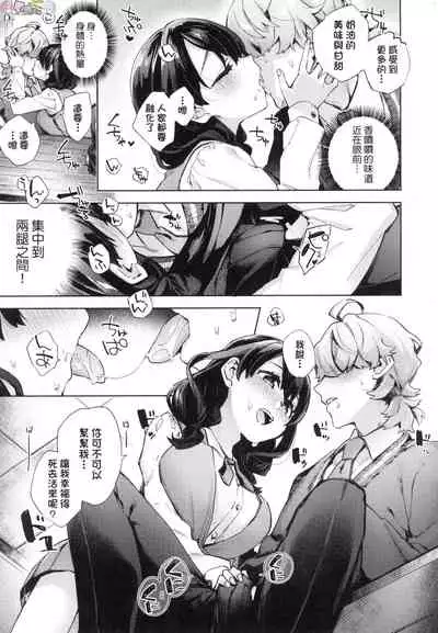 Joshikousei ga Seifuku Sugata de Ecchi na Koto o Shiteiru you desu