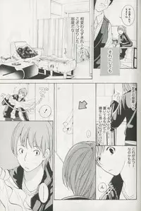 [Enoki Tomoyuki] Jisho to Skirt - She Put Down the Dictionary, then Took off her Skirt.