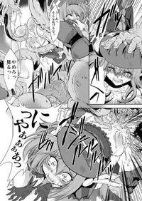 [FakeStar (Miharu)] V (Mahou Shoujo Lyrical Nanoha)