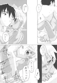 [Takase Yuu] Otokonoko Katsudou Houkokusho - Otokonoko Activity Report