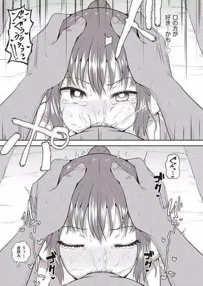 [Poncocchan] Osananajimi wa Ore no Senzoku Okuchi Maid 1-5 [Digital]