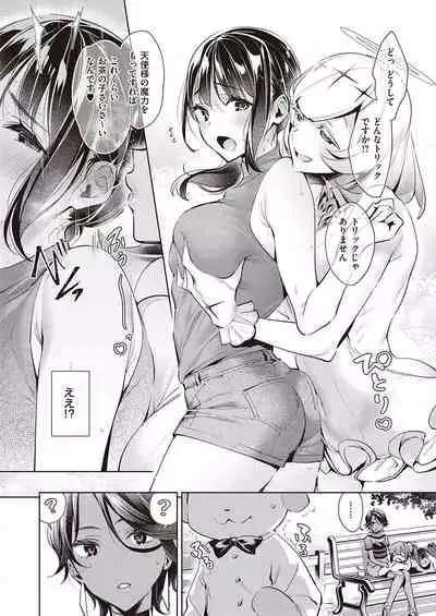 Yokubou Pandora Yokubou 1-17