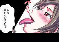 [Hicoromo Kyouichi] Delusion Recorder