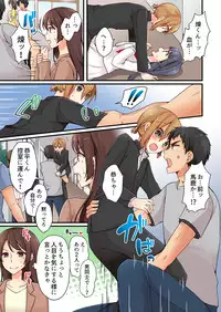 [Asazuki Norito] Arisugawa Ren tte Honto wa Onna nanda yo ne. 9