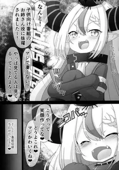 Wagahai "Ochinchin Issho" Yoyu Nanda ga?!