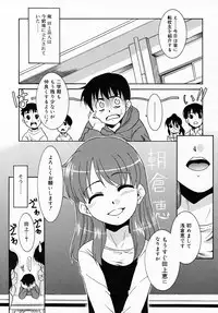 COMIC RiN 2007-12