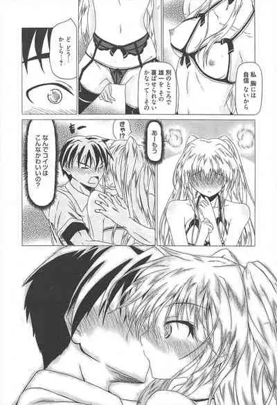 Manga Bangaichi 2010-04