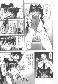 [Haduki Kazuhiro] Mana Musume