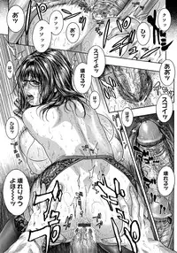 [Kotobuki Kazuki] Watashitte Eroin desu.