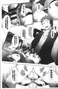 [Sakai Hamachi] MENBRAPE [Chinese]