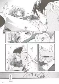 (C74) [Digital Lover (Nakajima Yuka)] DL-SOS soushuuhen (The Melancholy of Haruhi Suzumiya)