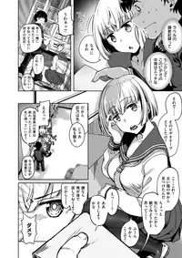 COMIC X-EROS #59 [Digital]