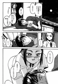 Comic LO 2004-09 Vol. 09