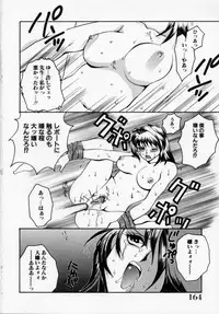 [Ureshino Megumi] Kinryou Chitai