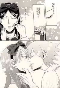 (Zenkai Cadence 6) [Sekichou (Yuzuki Rin)] Hachi to Usagi no Josou Chakai (Yowamushi Pedal)