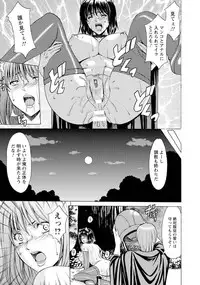 ANGEL Club 2018-01 [Digital]