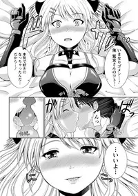 [Yano Toshinori] PuniSpo Club [Digital]