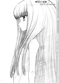 (SC39) [TIMTIM MACHINE (Kazuma G-Version)] TIMTIM MACHINE 19 (The Melancholy of Haruhi Suzumiya)