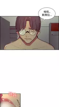 [Serious] Domesticate the Housekeeper 调教家政妇 ch.29-32 [Chinese]