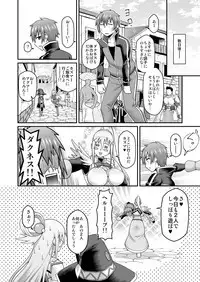 Kono Dame Kishi ni Seiken o!!