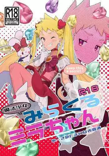 Mahou Shoujo Miracle Mira-chan