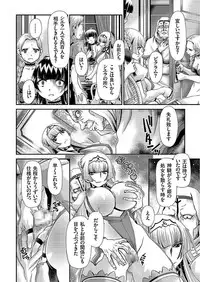 COMIC KURiBERON 2017-11 Vol. 61 [Digital]