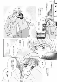 [Nagashiro Mayu] Tokunou!! Mama MILK