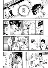 COMIC Megastore H 2006-12