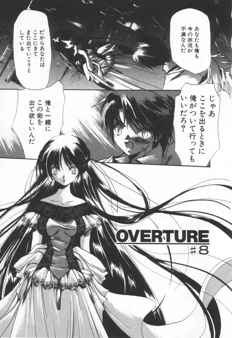 OVERTURE