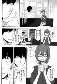 COMIC Penguin Club 2016-10