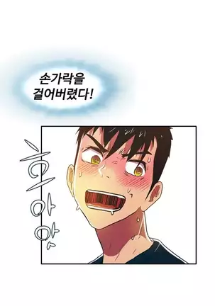 One Room Hero Ch.1-42