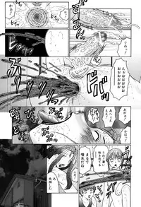 [Fuusen Club] Boshino Toriko - The Captive of Mother and the Son
