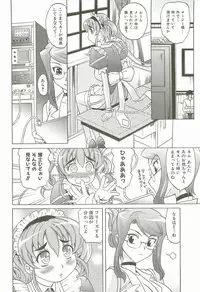 [Takaoka Motofumi] Hot Liquid