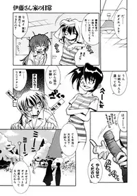 [Takuto] Chim Chim Cherry