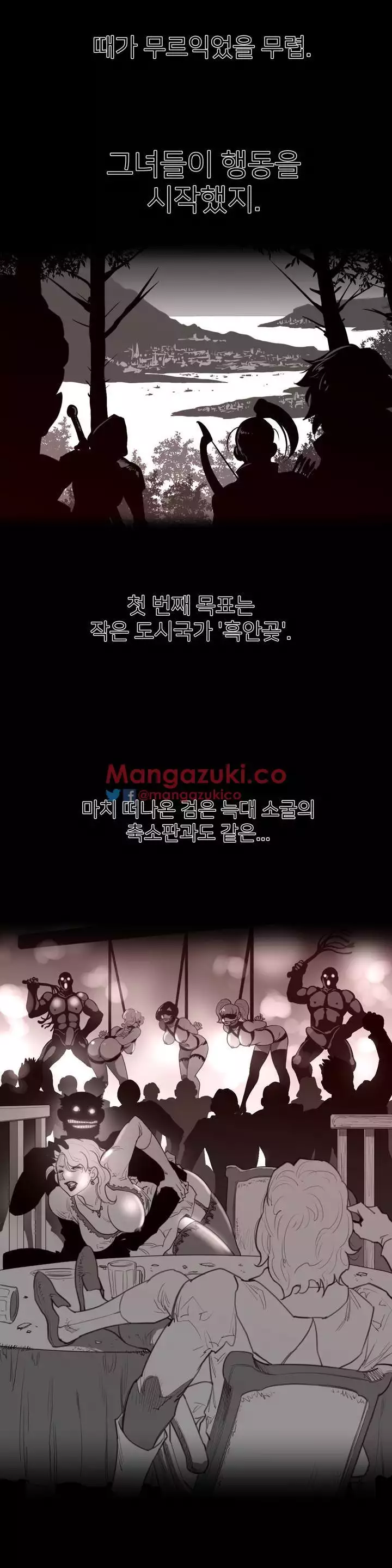 Perfect Half Ch.1-42