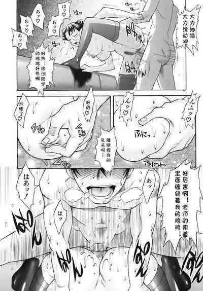 [Shinkai] Nettaiya no Toki - Time of Tropical Night (SWEET☆JAM) [Chinese] [cqxl自己汉化] [Decensored]