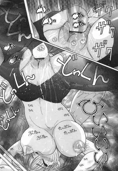 Hitozuma Kyousei Hatsujou Shiiku - The Other's Wife Lecherous Discipline.