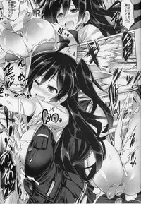 (C91) [FULLMETAL MADNESS (Asahi)] Kyoushuu Kuchikutai (Kantai Collection -KanColle-)