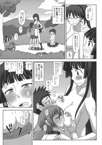 (COMIC1☆5) [Futanarun (Kurenai Yuuji)] Futa Roma Plus 3