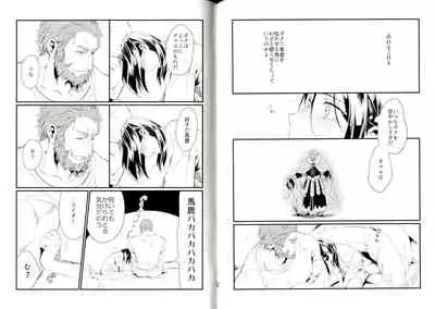 (第20次ROOT 4 to 5)[ 詰marimasen (tsurumi)]言itai 言enai 言waseruna