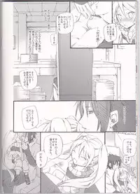 (C79) [.M (Emushi)] Usotsuki Tsuyogari Kirai... Suki (Naruto)