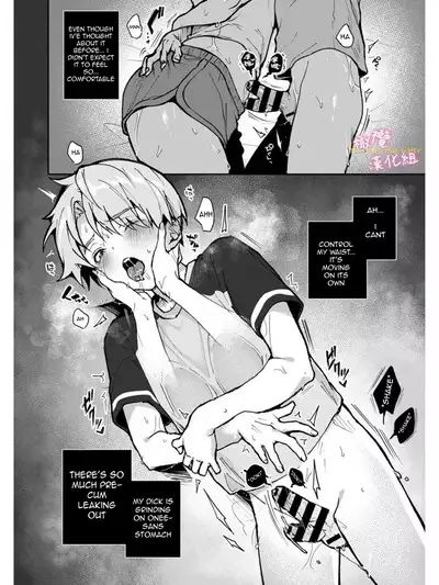 [Rifuru] Boku-tachi wa Onee-chan no Toriko - We are captives of My sister Ch. 1-3 | We are Captives of Onee-san Ch. 1-3 [English]