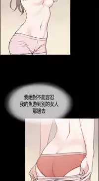 同居【chinese】1-20