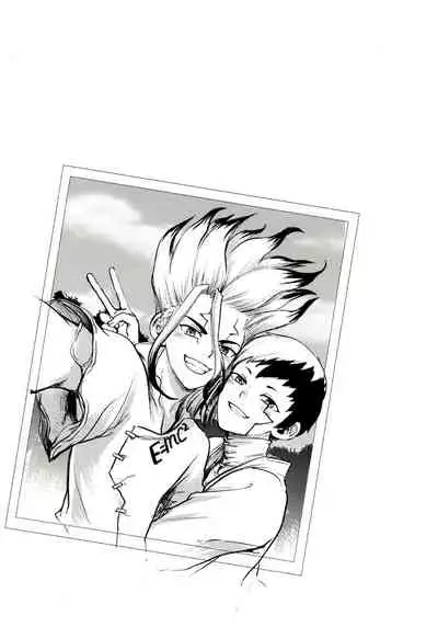 Happīendo Ni Kimatteru!