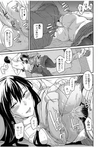 COMIC JSCK Vol. 9 [Digital]