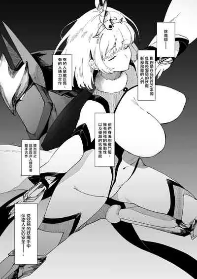 Shinobuai! | 忍爱！