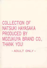 [P.S. (Sakura Mitono)] Kyokasho ni notsu tenai koto (Bakusou Kyoudai Lets & Go!!, Martian Successor Nadesico, Saber Marionette J)