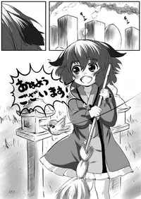 [Machikado-Mapoze (Various)] Touhou no Nyou no Goudou desu. ~Nido Aru Koto wa Sando Aru~ (Touhou Project) [Digital]