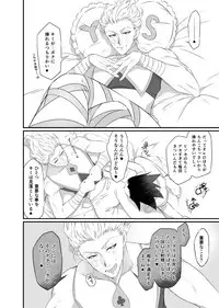 [Shibainu Lab (Hori)] HisoGon_Kikou Data Tsumeawase (Hunter x Hunter) [Digital]